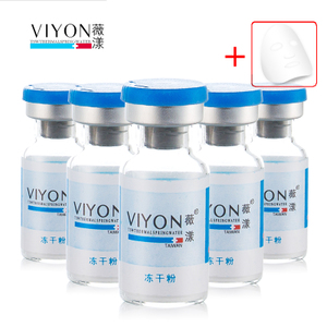 薇漾健肤冻干粉 3对/盒 （送调配器）