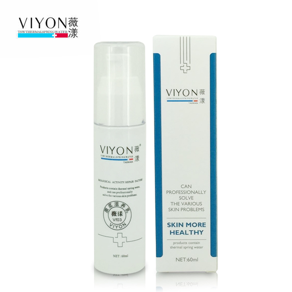 薇漾vf03 原浆滋养乳 60ml  新品
