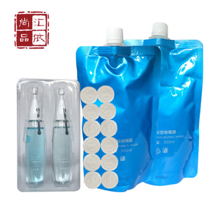 带防伪查询 圣雅莉思 水动力补水套 5件套