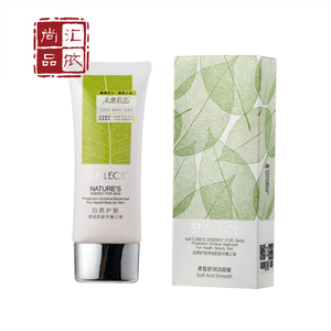 带防伪销售 圣雅莉思 柔皙舒润洁颜蜜 60g