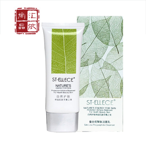 带防伪查询 圣雅莉思 蚕丝低聚肽洁面乳60g