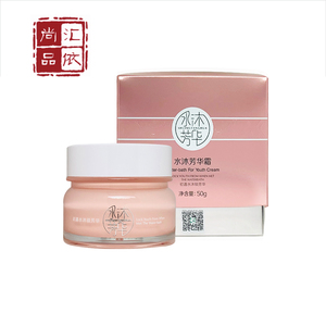 带防伪销售 圣雅莉思 水沐芳华霜 50g