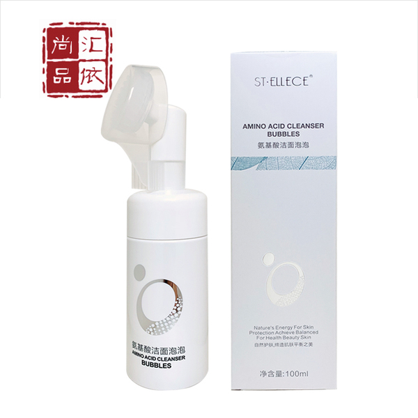 带防伪销售 圣雅莉思 氨基酸洁面泡泡 100ml