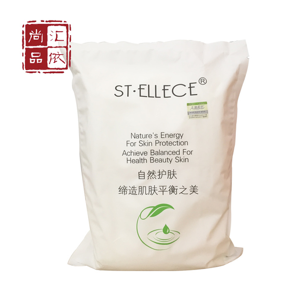 带防伪查询 圣雅莉思 新水份缘软膜粉1000g