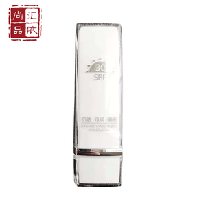 圣雅莉思澳莱防晒乳 50g 新防晒太阳乳滋润清透防护