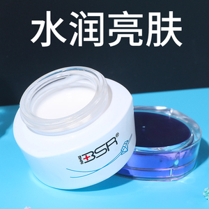 BSR/博生能晶透美妍日霜乳液面霜补水保湿滋润嫩白退黄专柜正品女