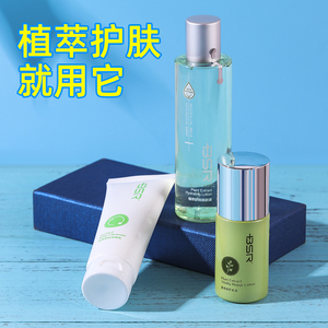 BSR/博生能植萃盈润补水保湿修护滋润锁水护肤品化妆品套装正品女