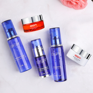 博生能瓷白套装美白祛斑淡斑化妆品保湿补水乳护肤品女旗舰店官网