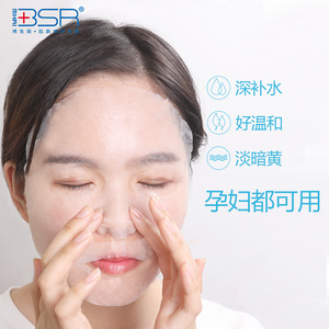 博生能蚕丝面膜贴补水保湿嫩白紧致肌肤淡化细纹面膜正品专柜女