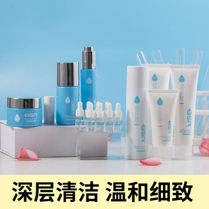 美容院同款博生能水磁场16件套 补水锁水深层清洁水嫩弹润靓肤